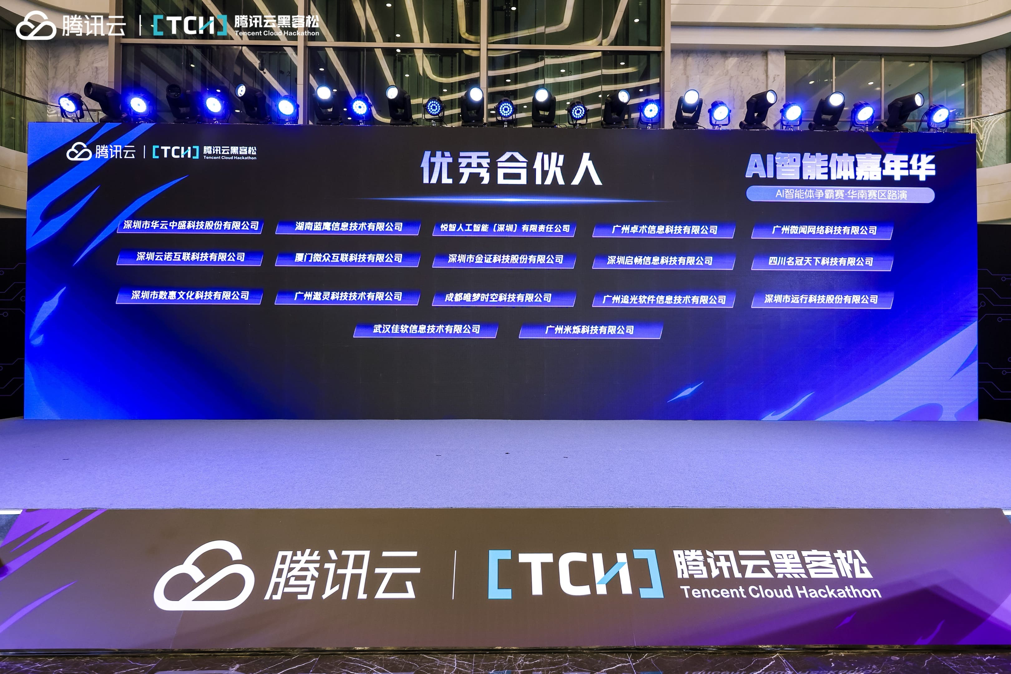 优秀合伙人-小图.jpg